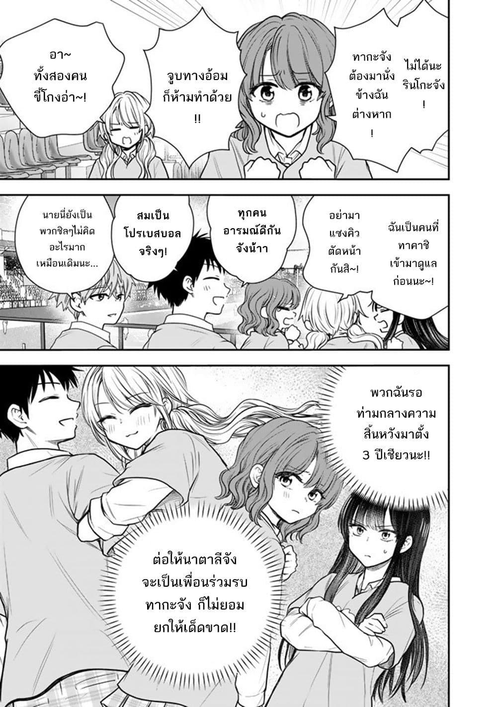 หน้า 23