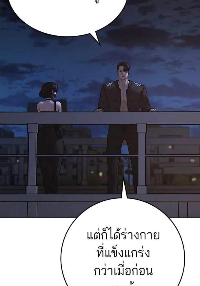 หน้า 79