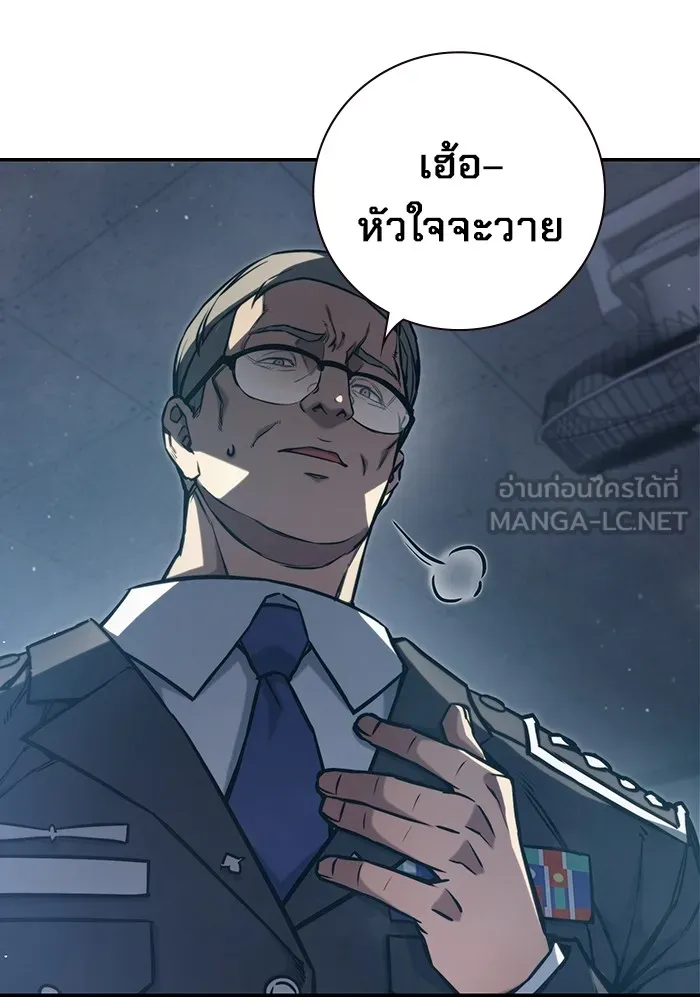 หน้า 264