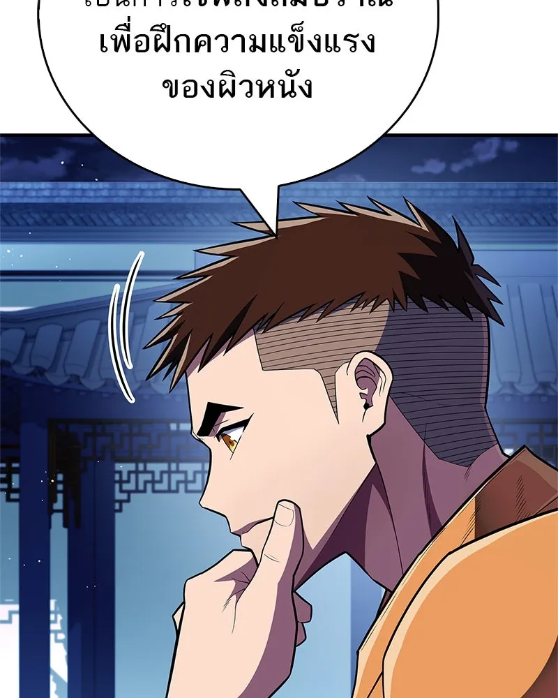 หน้า 146