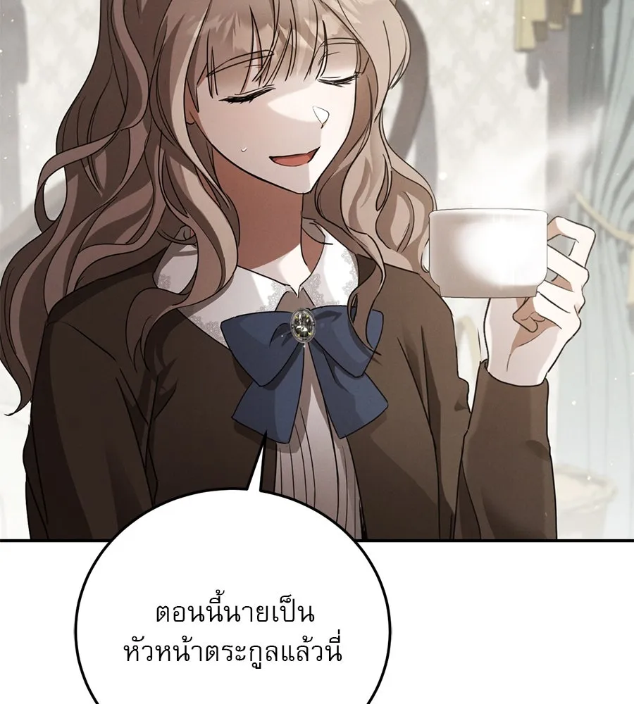 หน้า 131