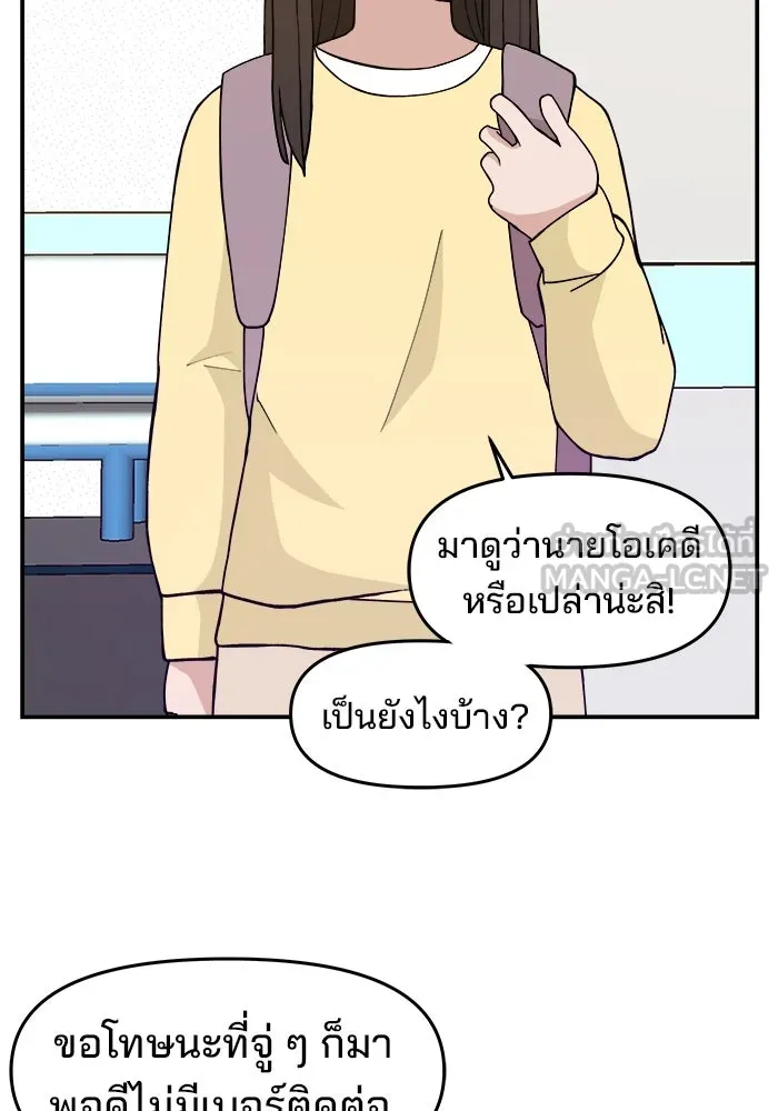 หน้า 90