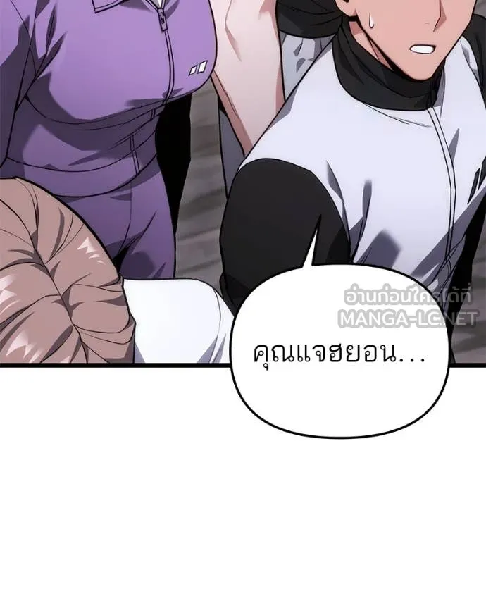 หน้า 182