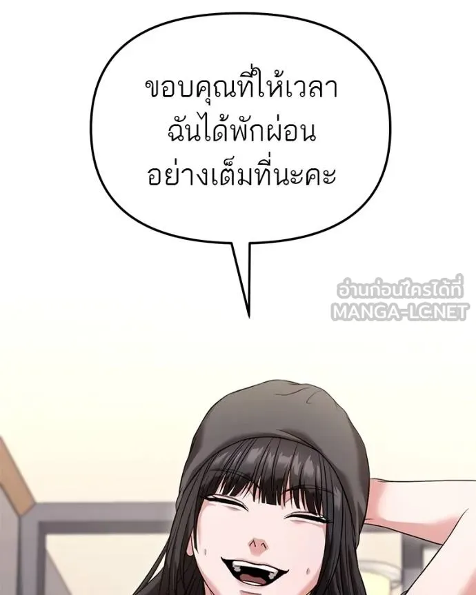หน้า 141