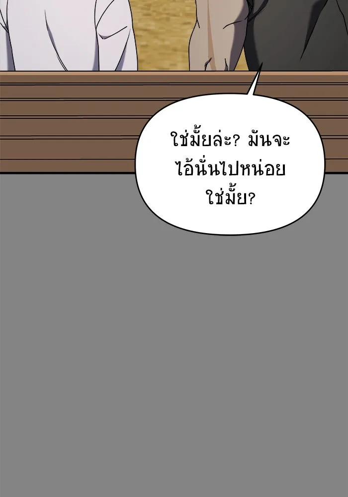 หน้า 110