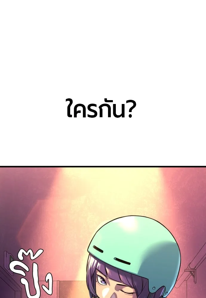 หน้า 131