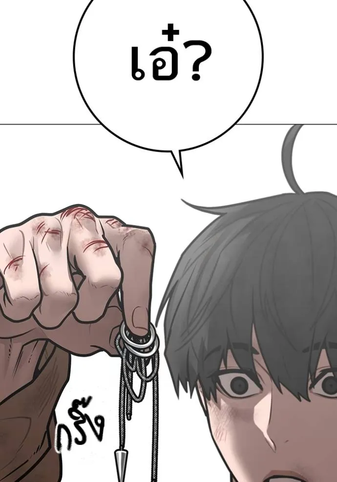 หน้า 131