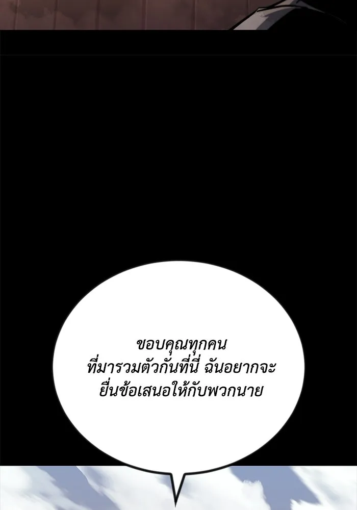 หน้า 130