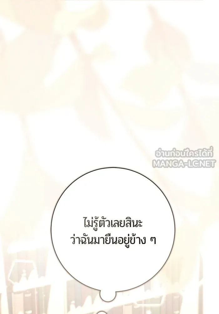 หน้า 99
