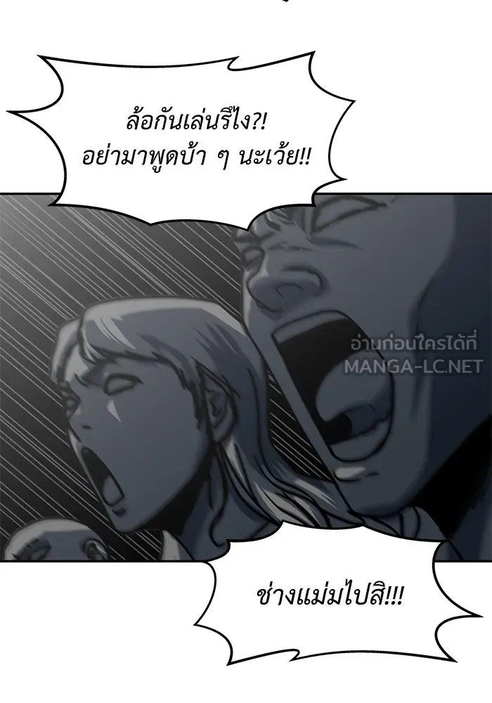 หน้า 90