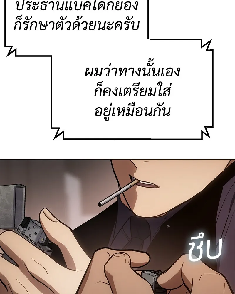 หน้า 85