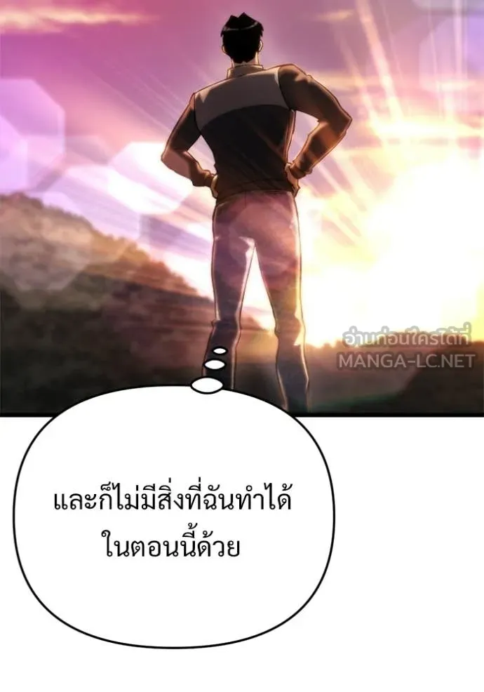 หน้า 113