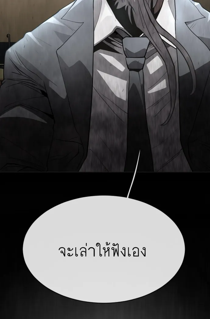หน้า 121