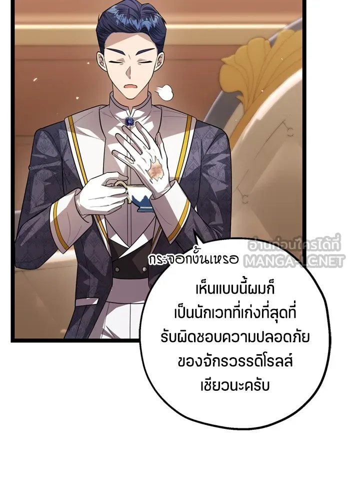หน้า 108