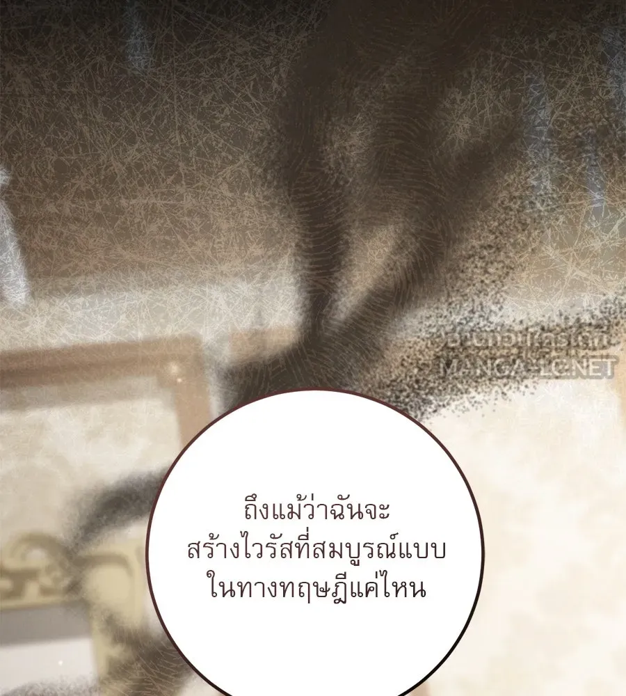 หน้า 117