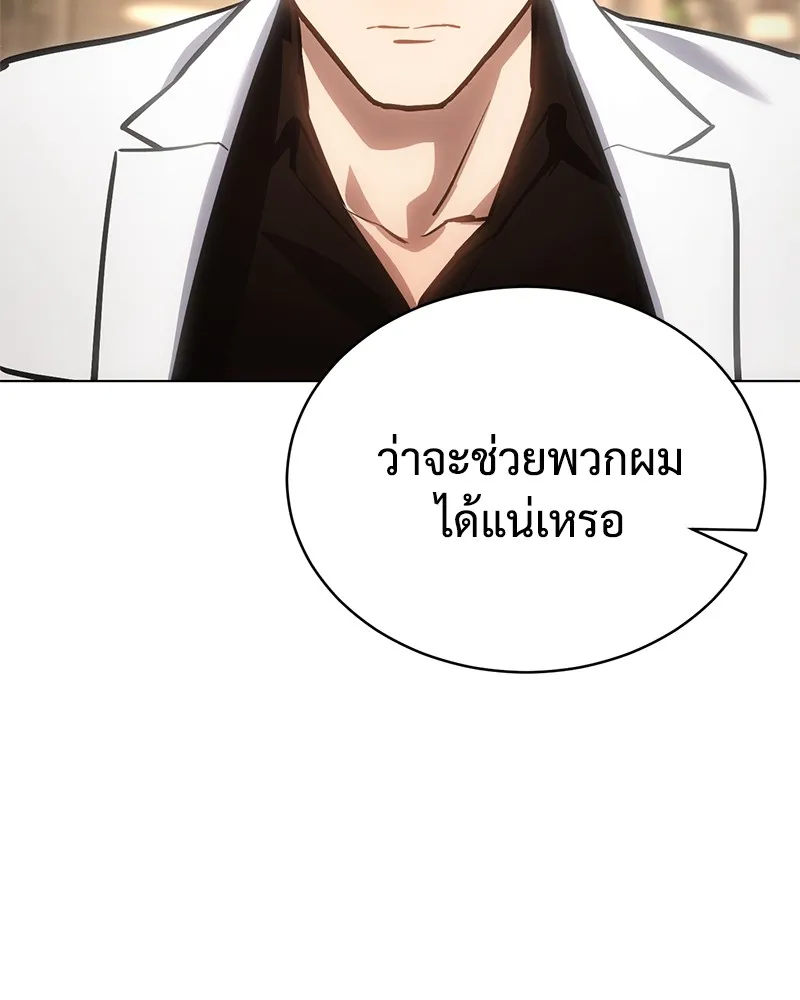 หน้า 101