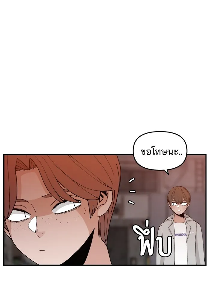 หน้า 71