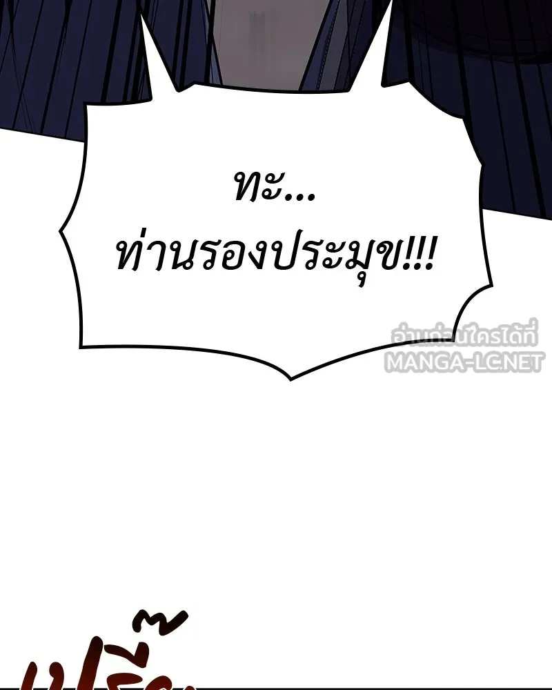 หน้า 147