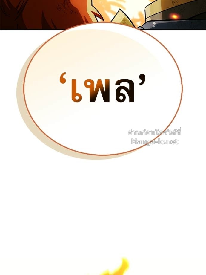 หน้า 177