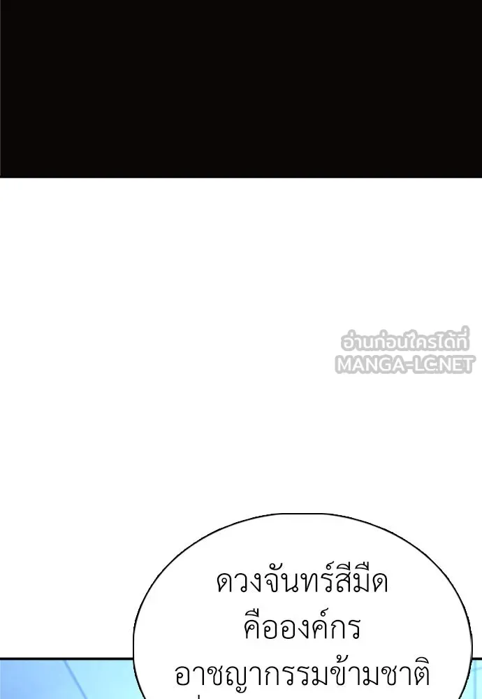 หน้า 129