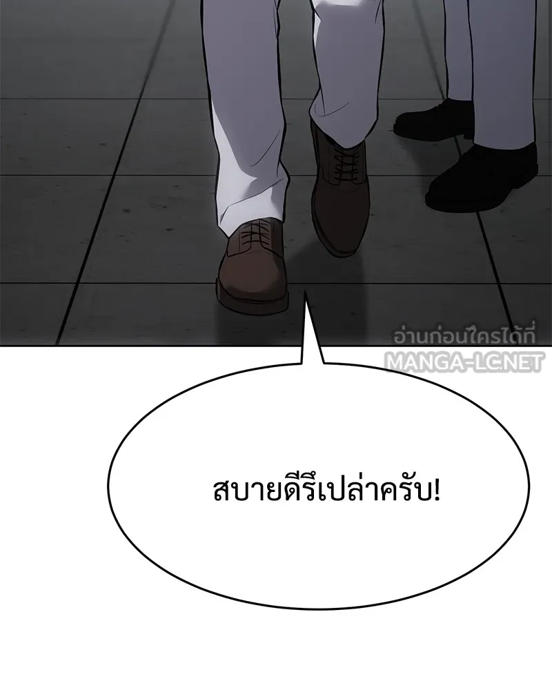 หน้า 138