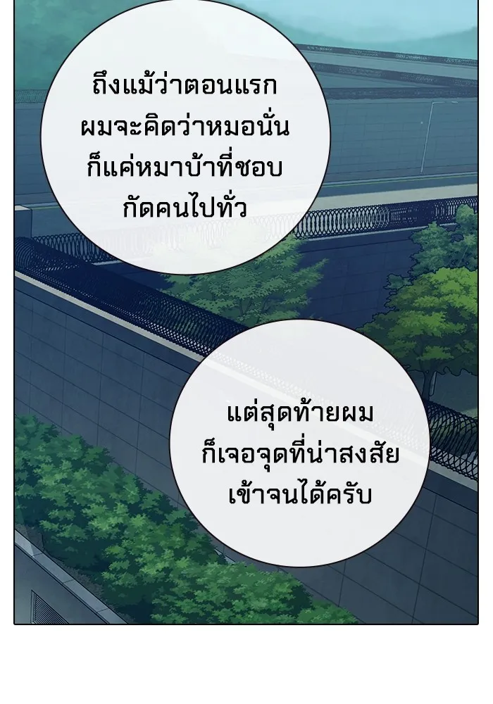 หน้า 83