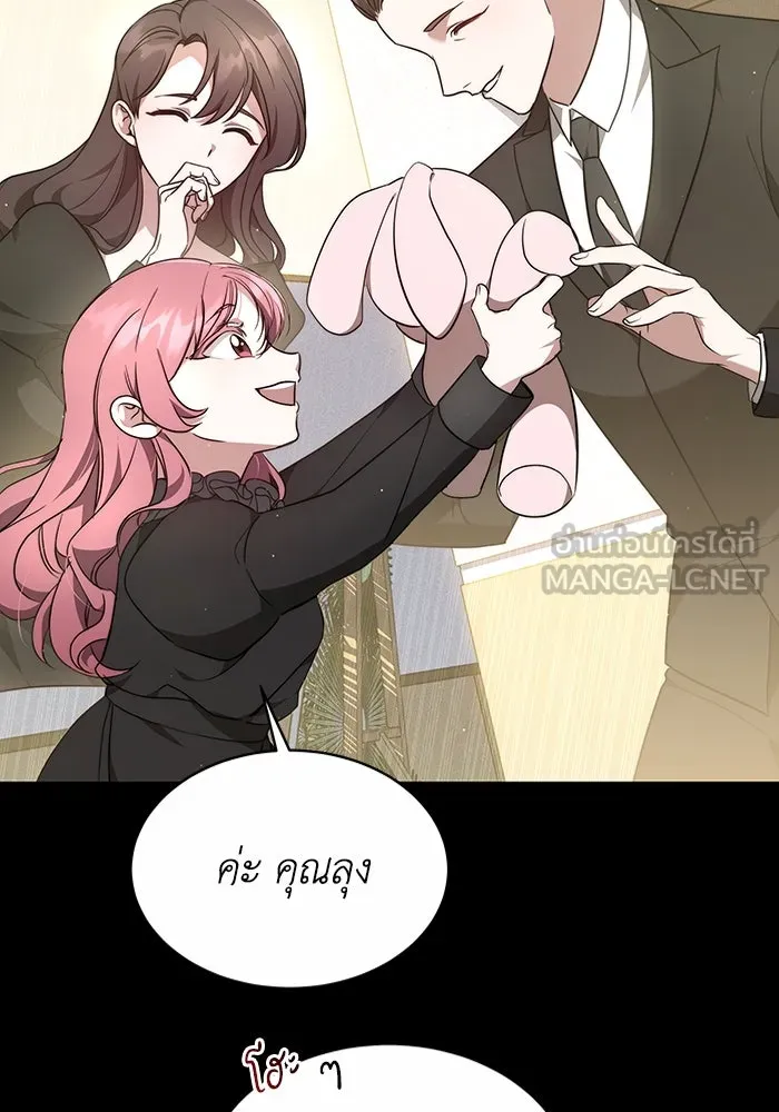 หน้า 69