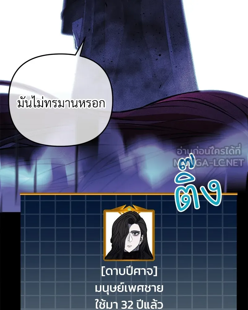 หน้า 99