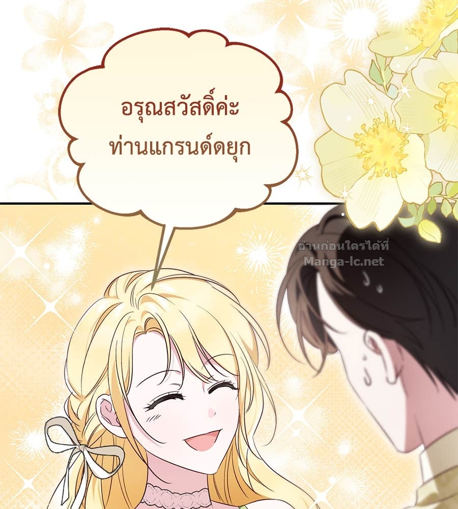หน้า 116