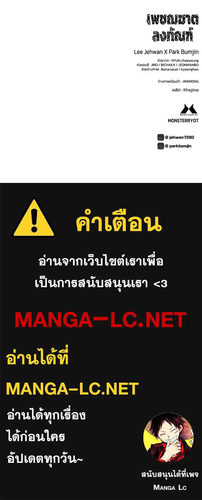หน้า 171