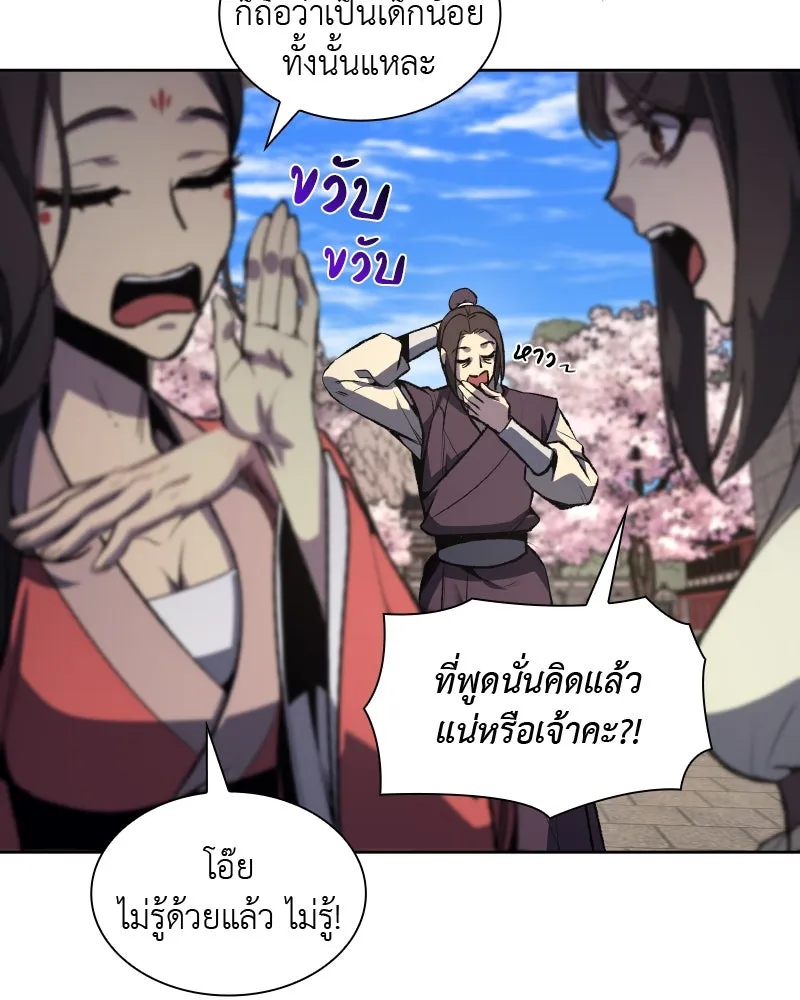 หน้า 98