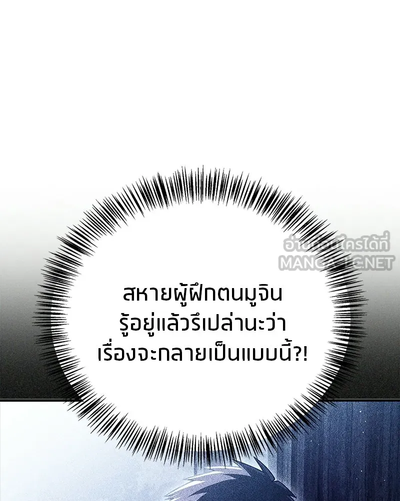 หน้า 147