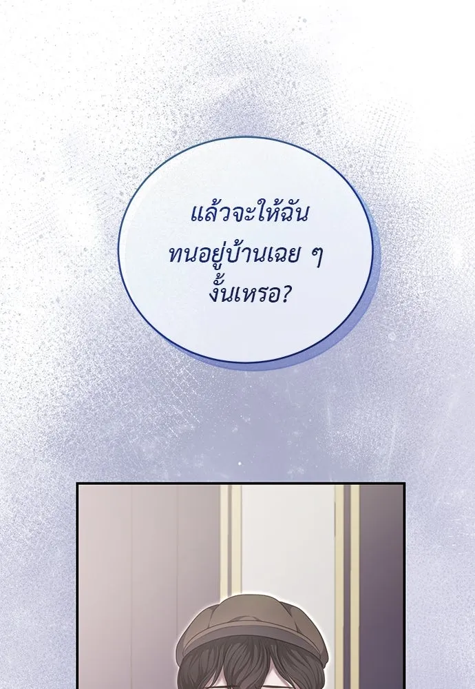 หน้า 86