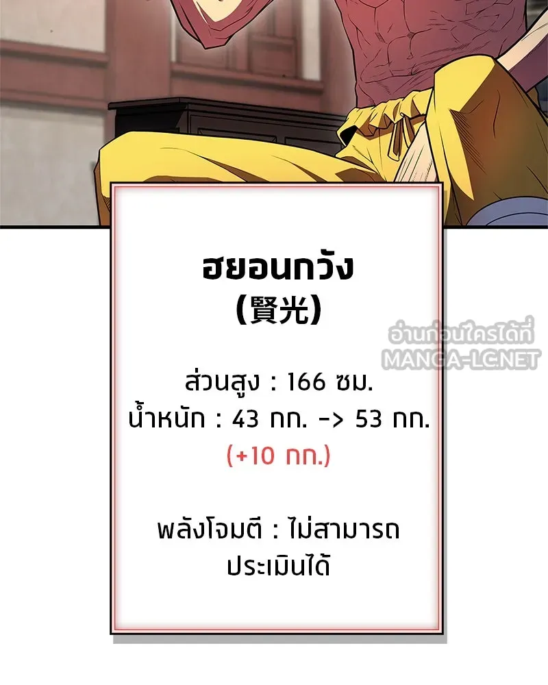 หน้า 102