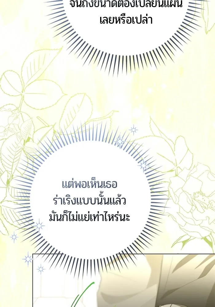หน้า 95