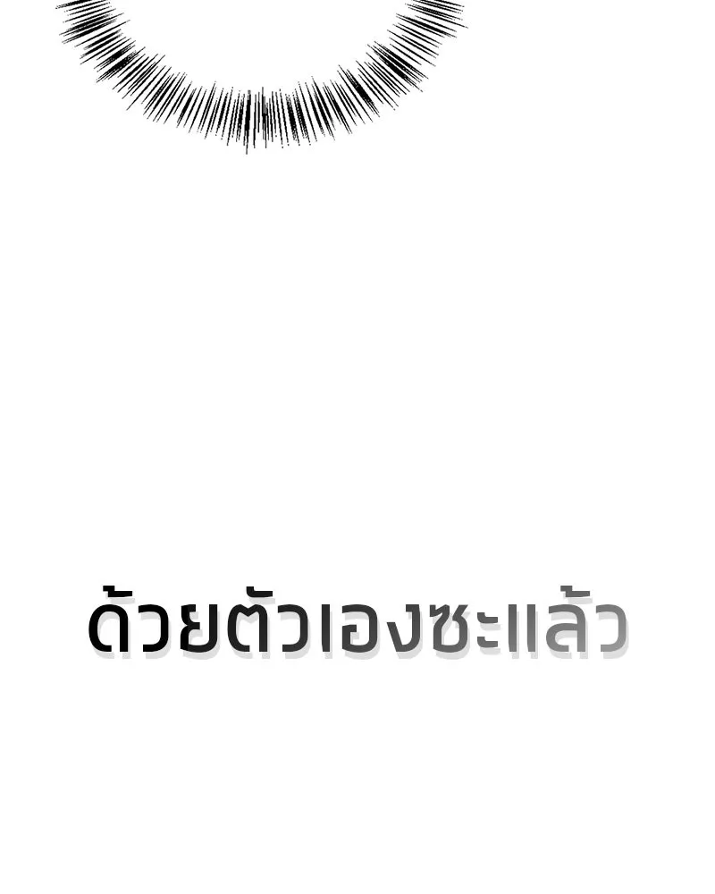 หน้า 155