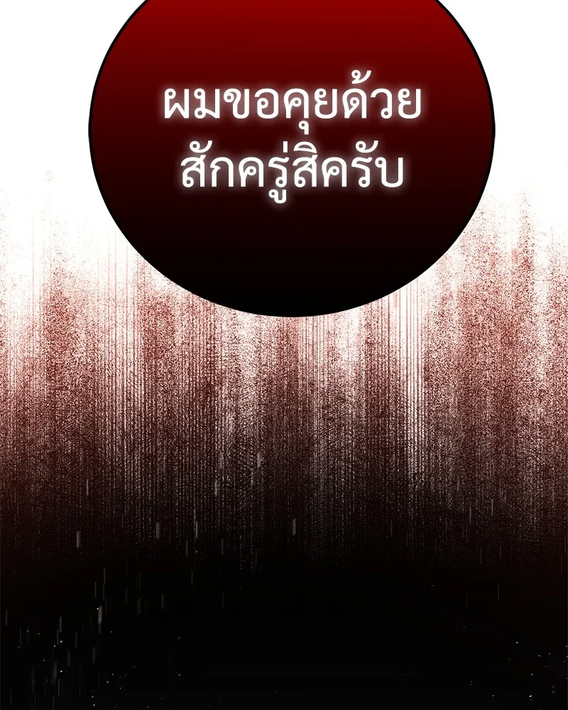 หน้า 314