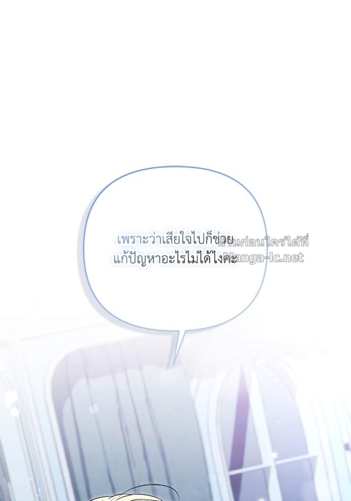 หน้า 97