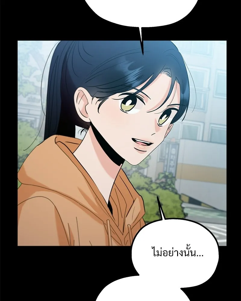หน้า 101