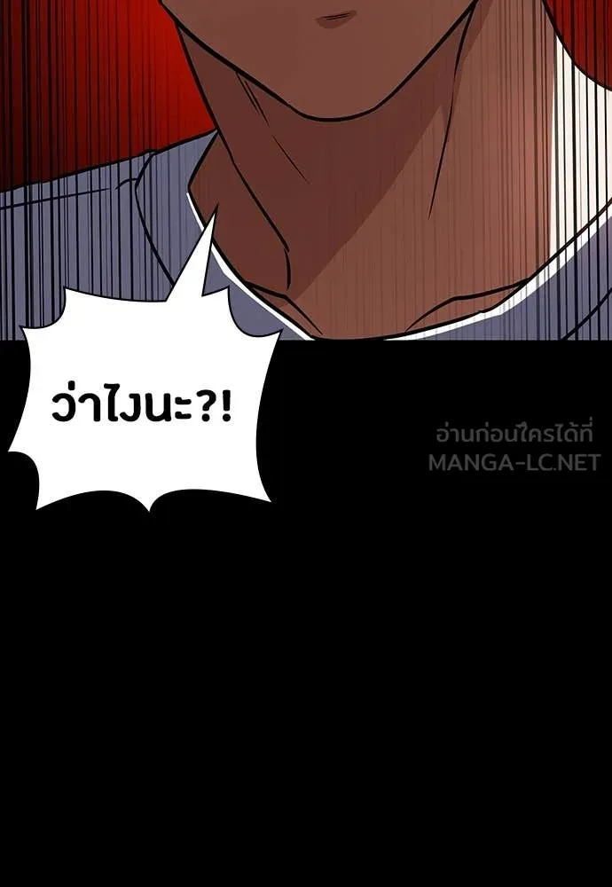 หน้า 153