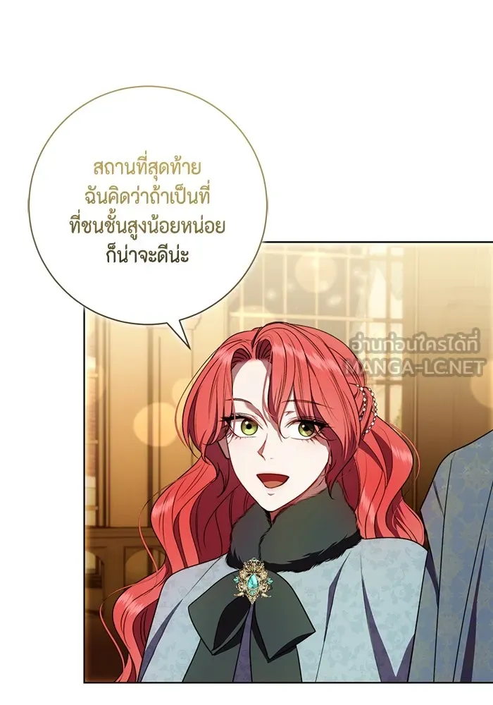 หน้า 87