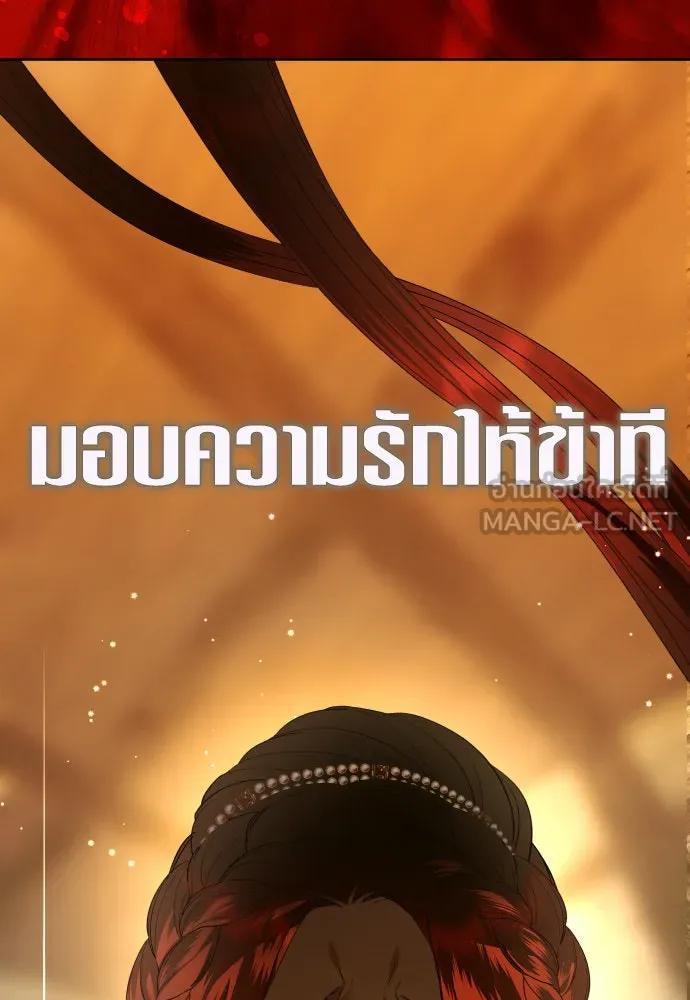 หน้า 141