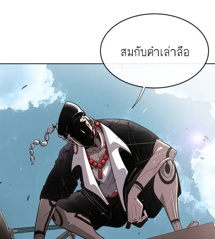 หน้า 122