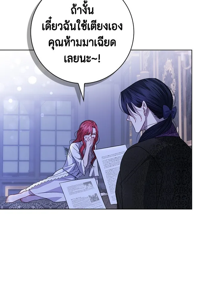 หน้า 79