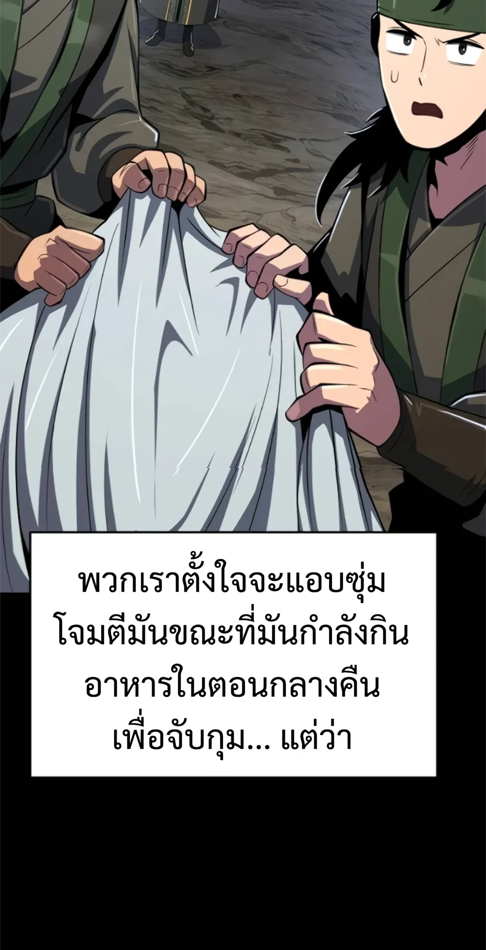 หน้า 60