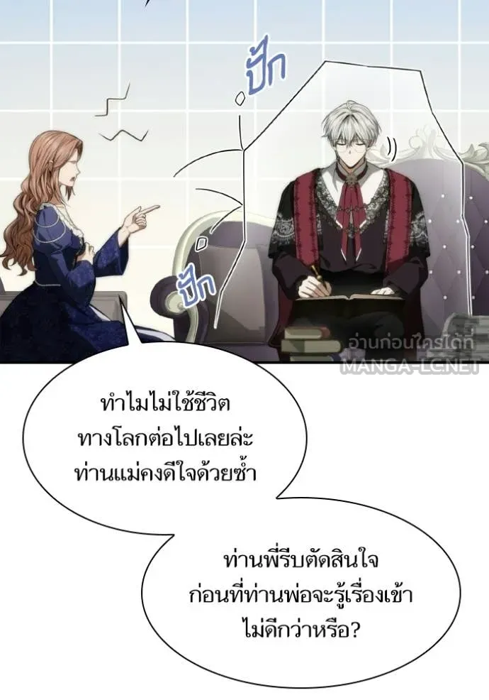 หน้า 149