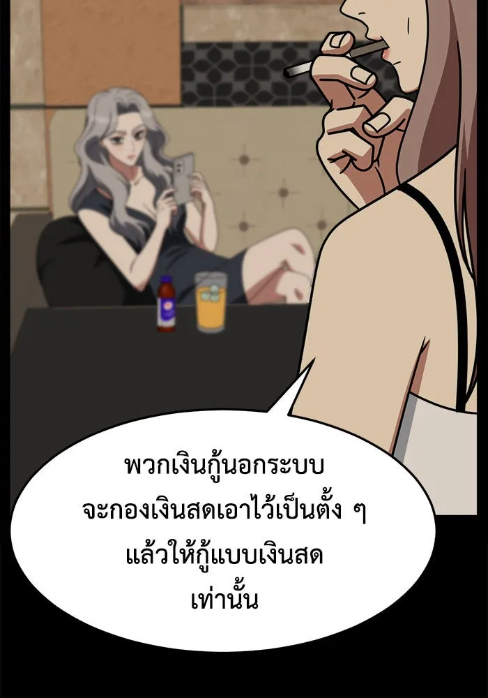 หน้า 146