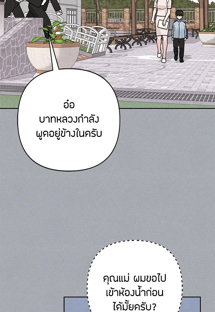 หน้า 85