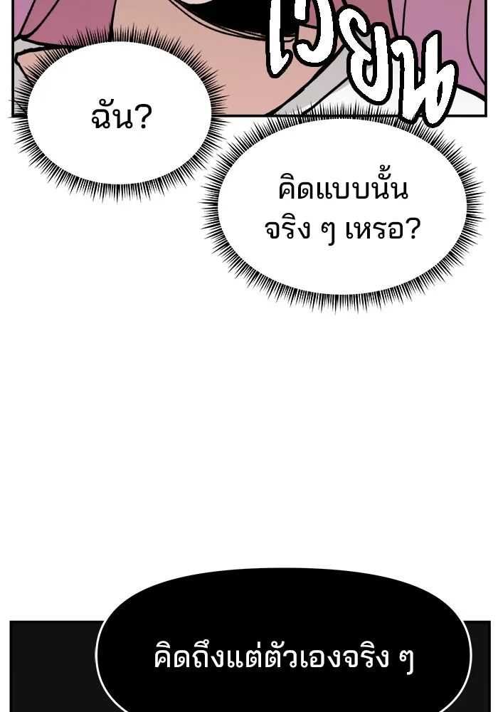 หน้า 119