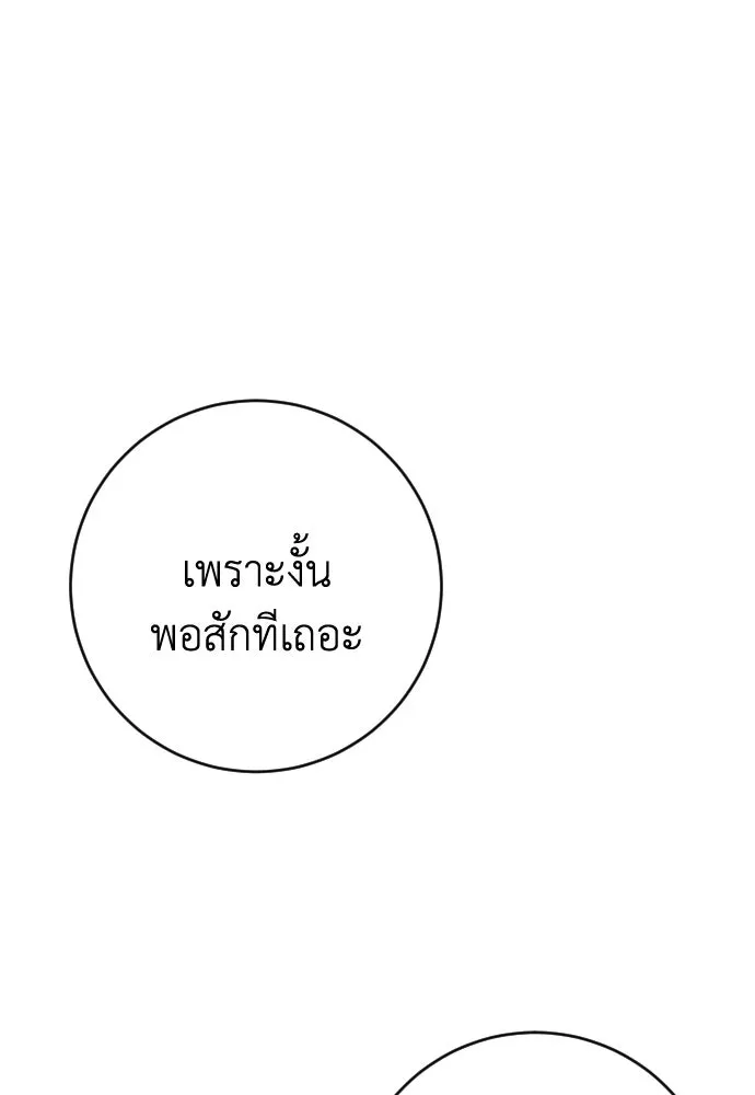 หน้า 100